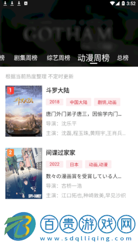 劇白白超清視頻網(wǎng)官方正版