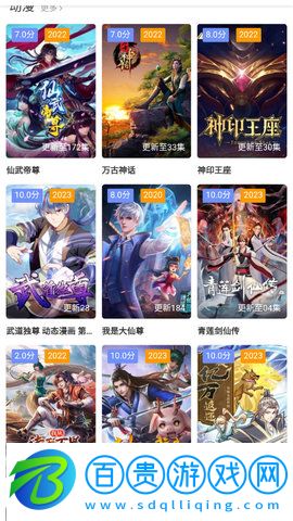 八哥影院免費版