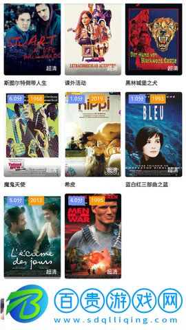 八哥影院免費版