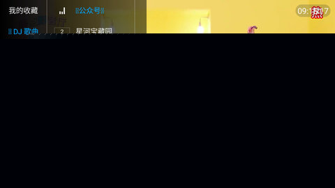 西毒TV無(wú)限制資源版-西毒TV官方最新版下載v5.2.0