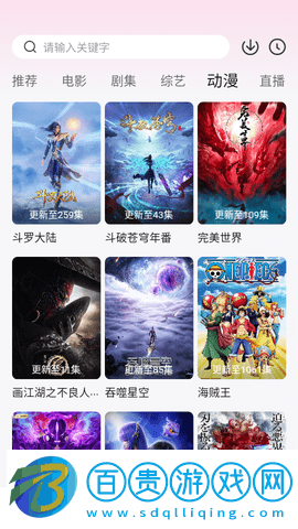 七點(diǎn)影視高清免費(fèi)版