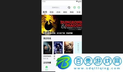 超級(jí)影院無(wú)限制版-超級(jí)影院高清免費(fèi)版下載v3.6.0