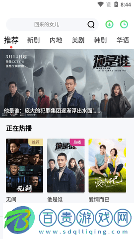 銀河視頻免VIP會(huì)員版