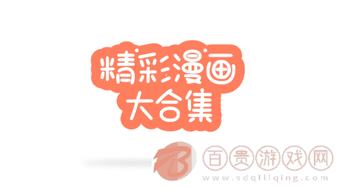 火星動(dòng)漫無(wú)限制版-火星動(dòng)漫永久vip版下載v8.8.2