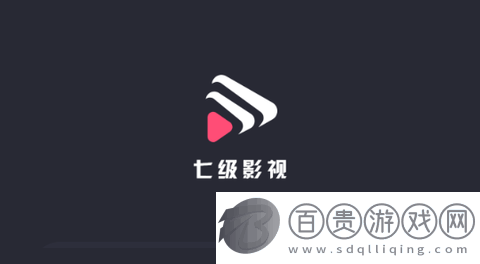 七級(jí)影視無廣告版-七級(jí)影視高清免費(fèi)版下載v1.0.3