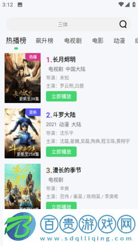超級(jí)影院2023最新版