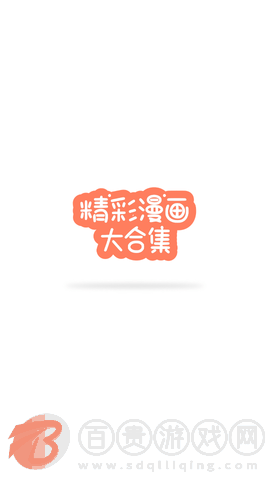 火星動(dòng)漫永久vip版