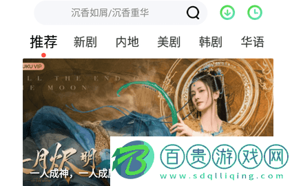 知更鳥(niǎo)影院無(wú)廣告版-知更鳥(niǎo)影院高清免費(fèi)版下載v1.0.5