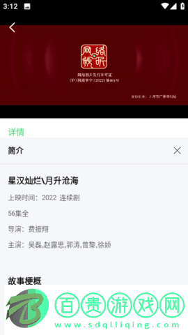 超級(jí)影院高清免費(fèi)版