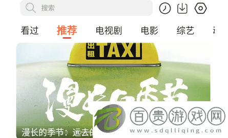 摩拜TV免費(fèi)高清版v3.03.00