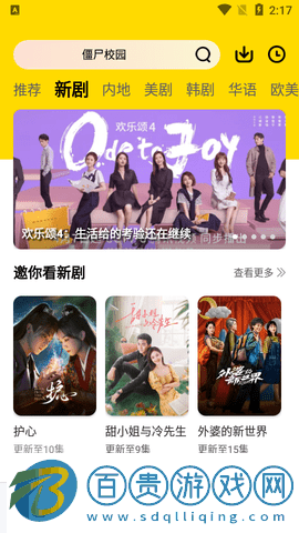 貓爪影院高清免費(fèi)版