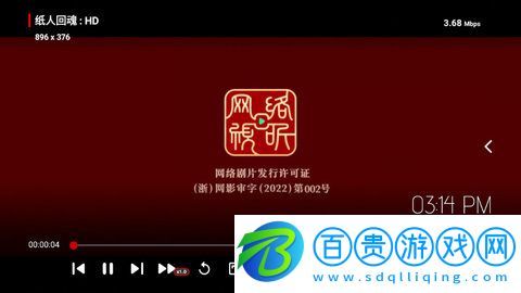 龍門影視tv無(wú)限制會(huì)員版-龍門影視tv純凈版下載v2.5.2