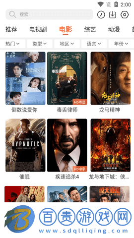 摩拜TV免費(fèi)高清版
