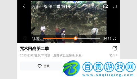 紅柚吃瓜影視永久免費(fèi)版-紅柚吃瓜影視去廣告純凈版下載v1.0.0