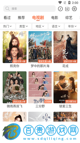 摩拜TV免費(fèi)高清版