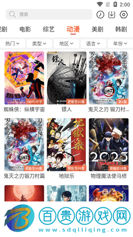 摩拜TV免費(fèi)高清版