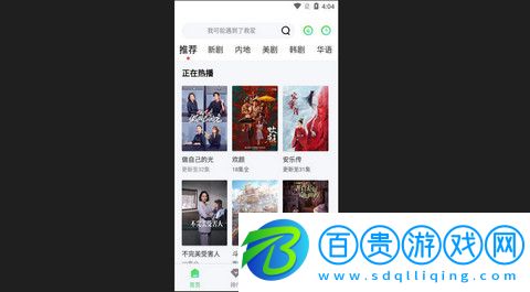 789影視免費(fèi)版v1.6.0