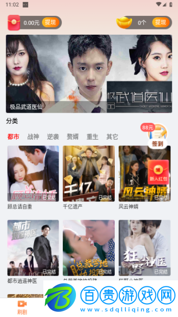 超好看劇場(chǎng)永久VIP版