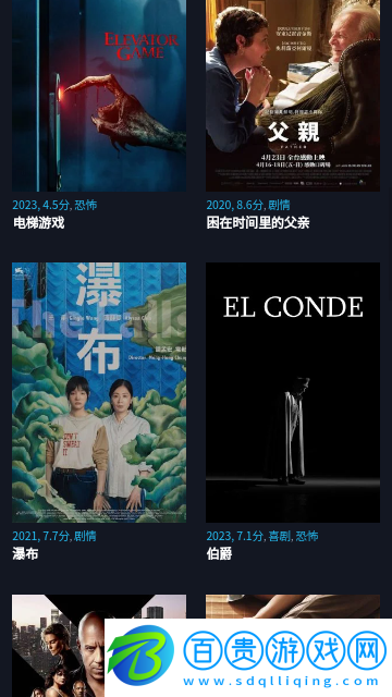高光影視無(wú)廣告版