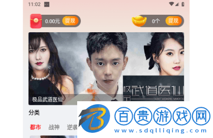 超好看劇場(chǎng)永久VIP版v1.0.6