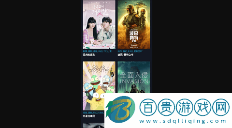 高光影視無(wú)廣告版v1