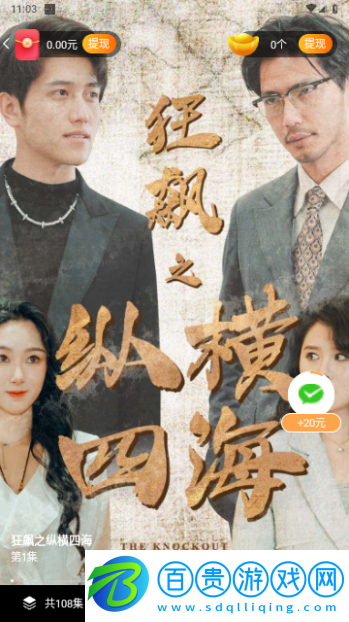 超好看劇場(chǎng)永久VIP版