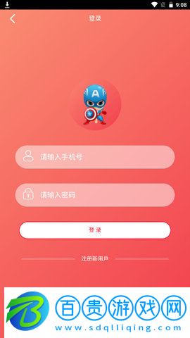 美隊(duì)TV會員永不到期版