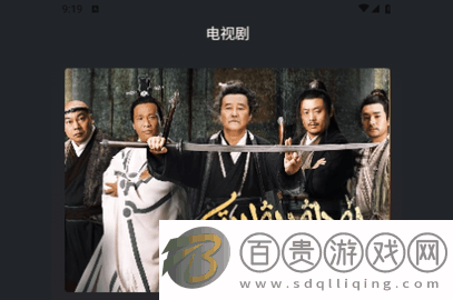 utukTV免費(fèi)高清版v1.0.0