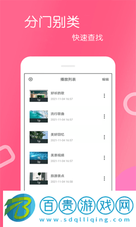 美隊(duì)TV會員永不到期版