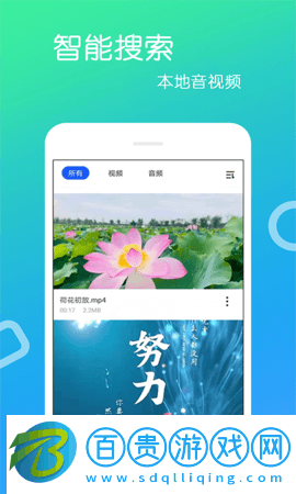美隊(duì)TV會員永不到期版