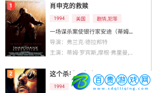 天龍影視解鎖會(huì)員版v2.1.0