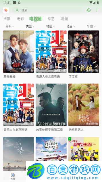 無(wú)優(yōu)影院免費(fèi)高清版