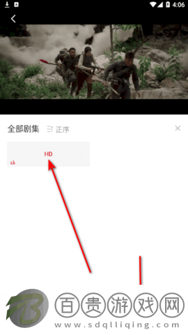 天龍影視解鎖會(huì)員版