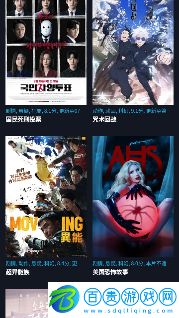 高光影視無(wú)廣告版