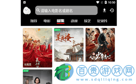 星球追劇app下載-星球追劇無(wú)廣告版下載v3.20.0