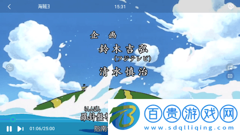 創(chuàng)意影視無限制版-創(chuàng)意影視永久會員版下載v5.1.9.07