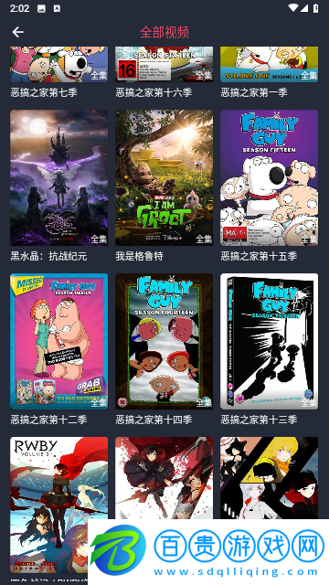 HTV動(dòng)漫去廣告純凈版