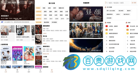 下飯影視2023最新官方版-下飯影視免費(fèi)版下載v3.0.1