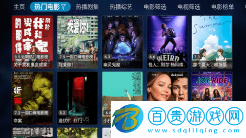 挺好影視TV內(nèi)置源版