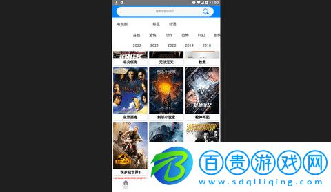金瓜影視最新版下載-金瓜影視高清免費(fèi)版下載v3.3.5