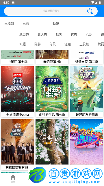 嘻酷影視永久會(huì)員版