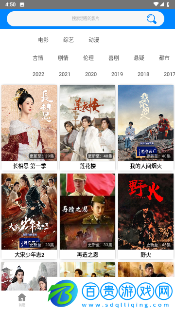嘻酷影視永久會(huì)員版