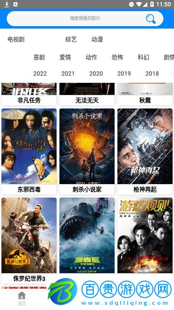 金瓜影視高清免費(fèi)版