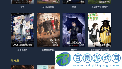 金瓜影視永久會(huì)員版-金瓜影視無廣告版下載v3.3.5