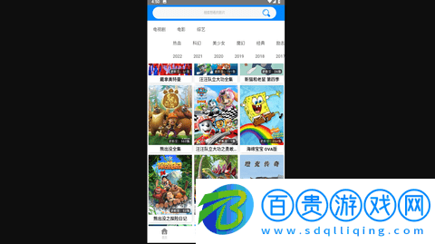 嘻酷影視純凈版-嘻酷影視永久會(huì)員版下載v5.2.2