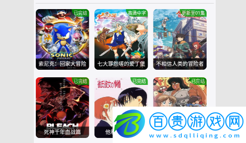 新數(shù)據(jù)影視無(wú)限制版-新數(shù)據(jù)影視2023最新版下載v1.30