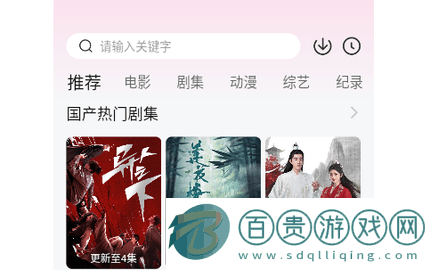 小劇坊永久會(huì)員版-小劇坊免費(fèi)版下載v1.1.010