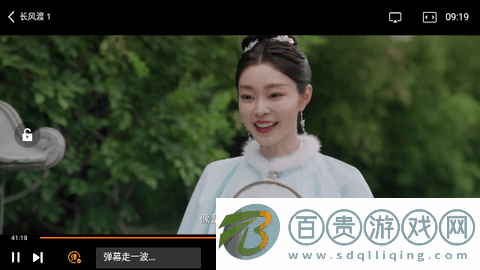 影視Pure內(nèi)置源版-影視Pure無限制版下載v1.0.0