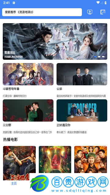 清風(fēng)視頻2023最新版