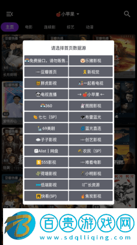 月光盒子內(nèi)置源版